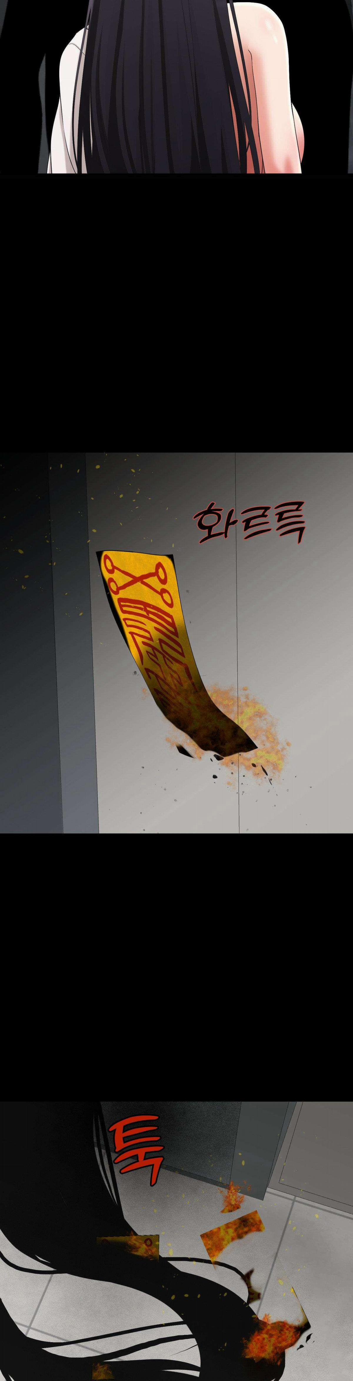 『18+』Danh Sách Ước Nguyện Của Ma Nữ 40 trang 14