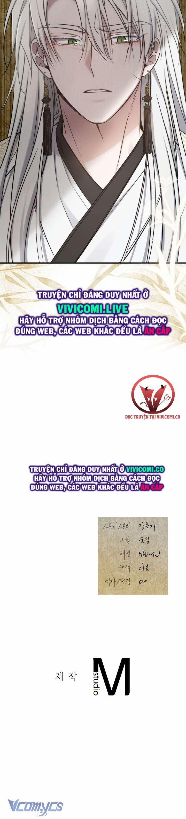 [18+] Đảo Vô Ảnh 12 trang 42