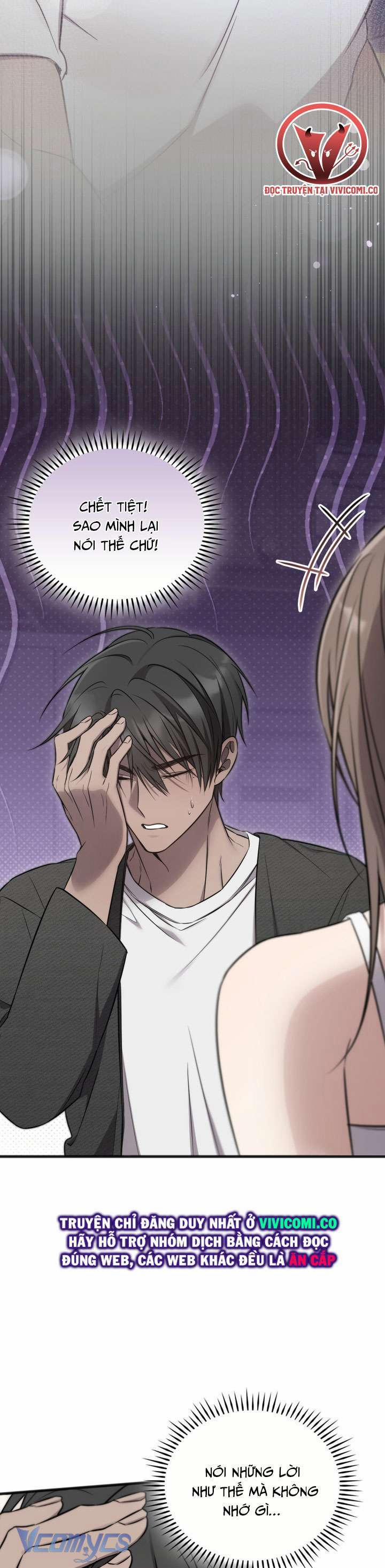 [18+] Đảo Vô Ảnh 14 trang 16