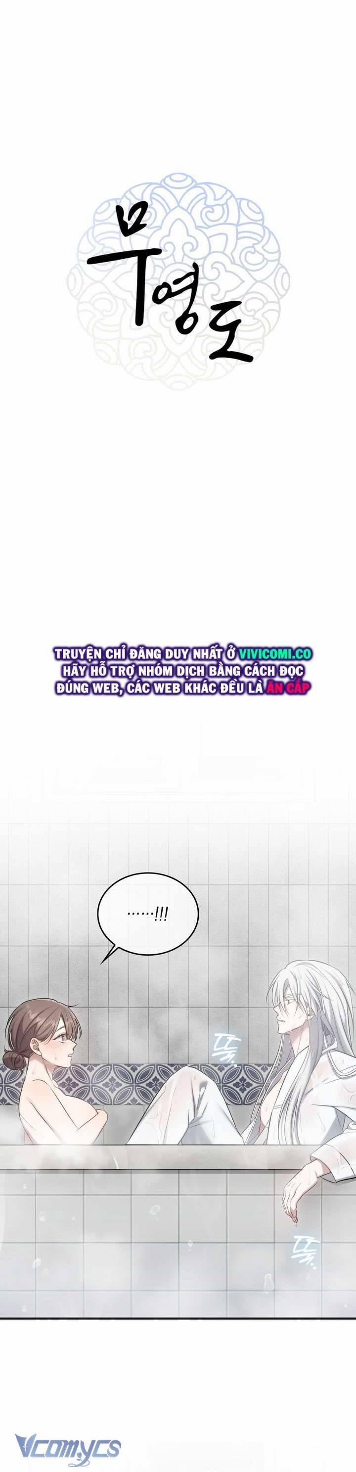 [18+] Đảo Vô Ảnh 17 trang 1