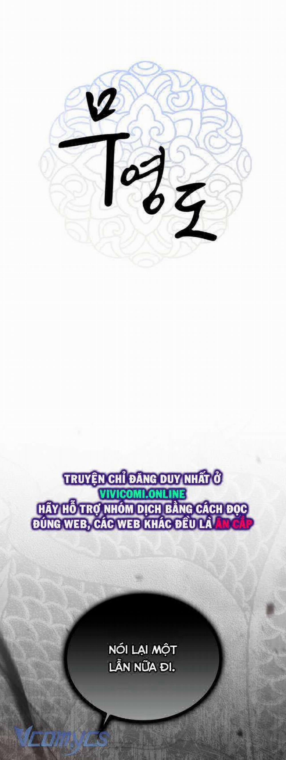 [18+] Đảo Vô Ảnh 4 trang 1