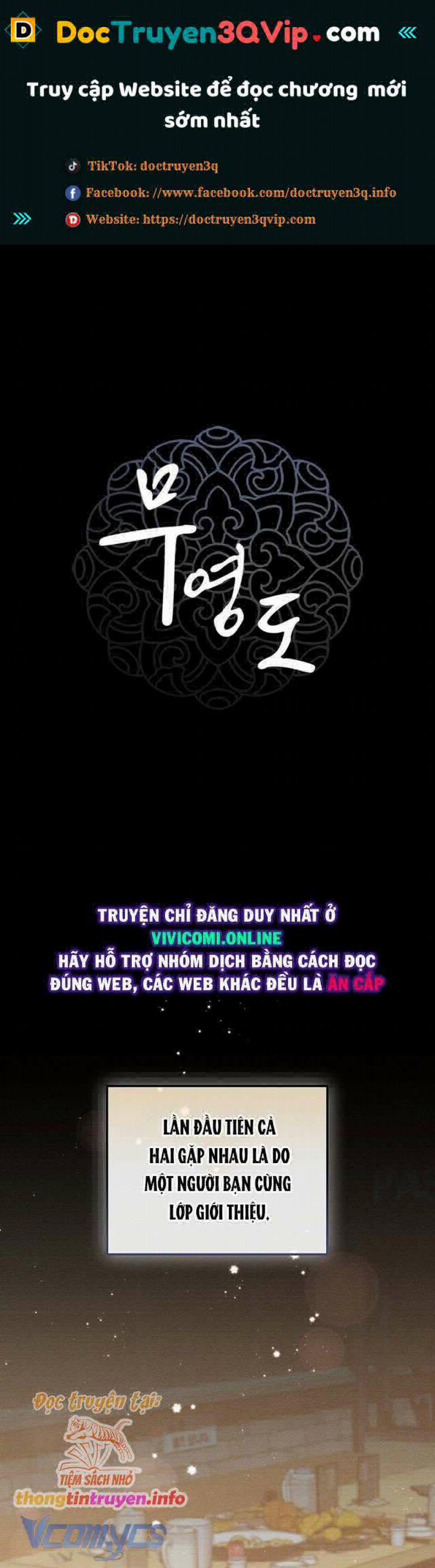 [18+] Đảo Vô Ảnh 6 trang 0