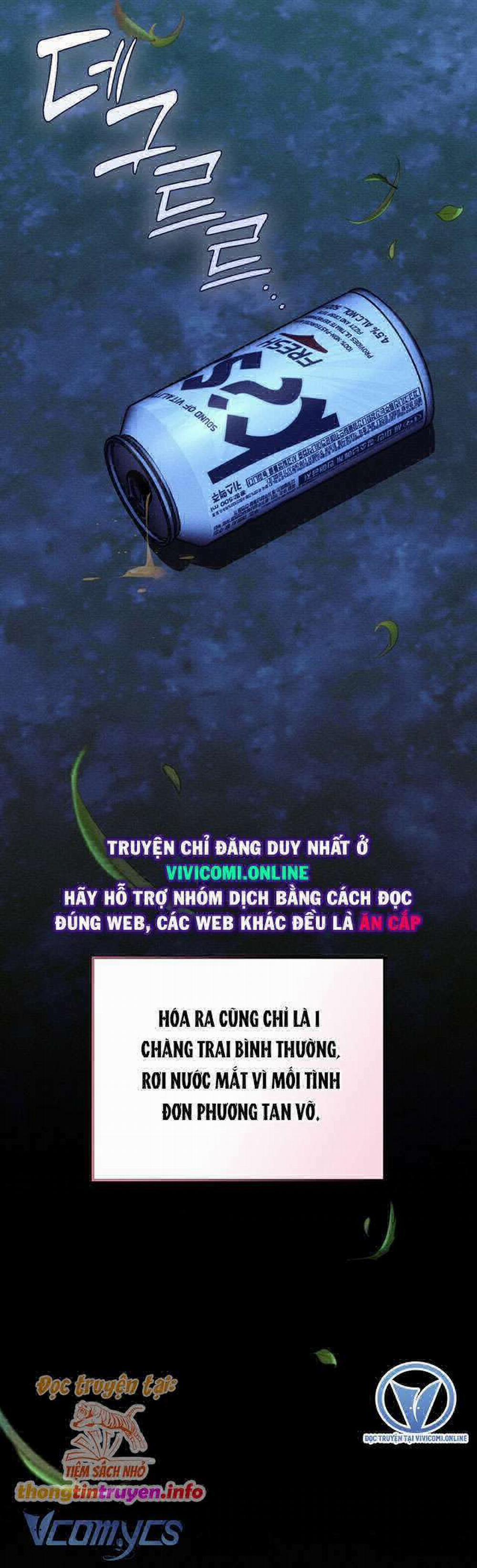 [18+] Đảo Vô Ảnh 6 trang 13