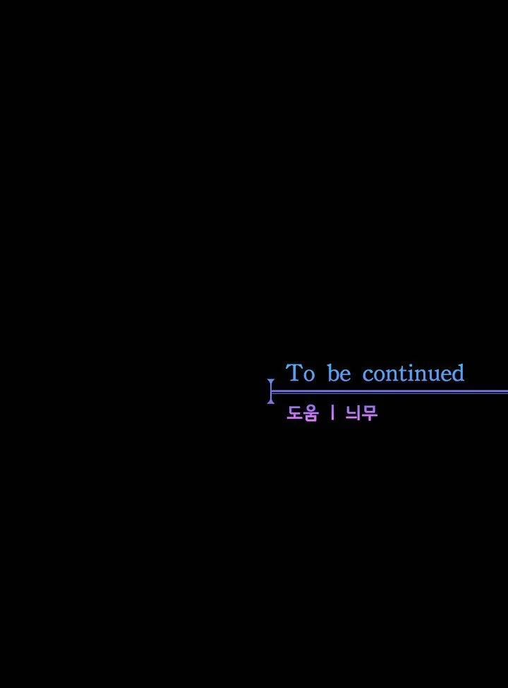 [18+] Đêm Bí Mật Của Thánh Nữ Bị Giam Cầm 24.5 trang 21