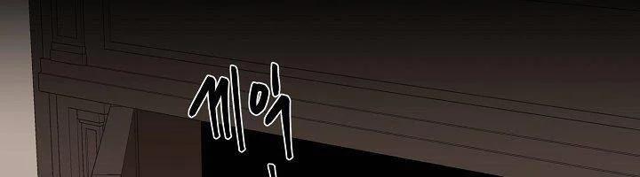 [18+] Đêm Bí Mật Của Thánh Nữ Bị Giam Cầm 26.1 trang 128