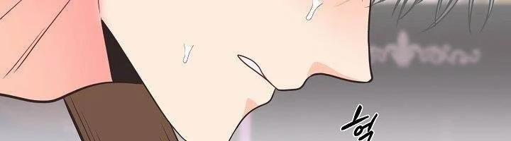 [18+] Đêm Bí Mật Của Thánh Nữ Bị Giam Cầm 26.1 trang 275