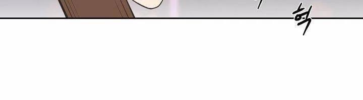 [18+] Đêm Bí Mật Của Thánh Nữ Bị Giam Cầm 26.1 trang 276