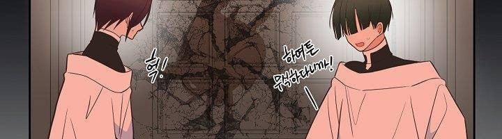 [18+] Đêm Bí Mật Của Thánh Nữ Bị Giam Cầm 26.1 trang 84