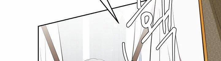 [18+] Đêm Bí Mật Của Thánh Nữ Bị Giam Cầm 26.2 trang 100