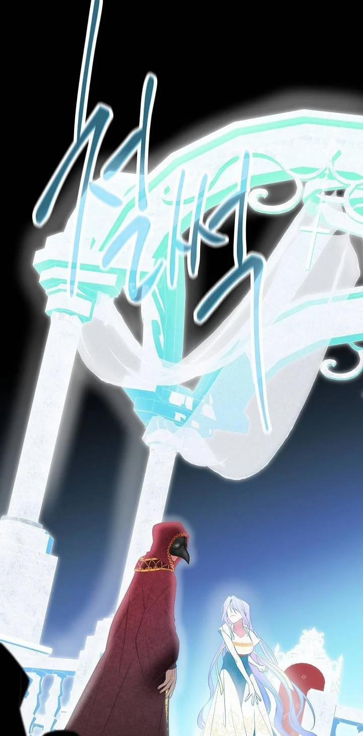 [18+] Đêm Bí Mật Của Thánh Nữ Bị Giam Cầm 27.2 trang 9