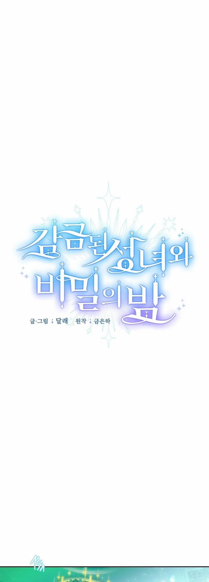 [18+] Đêm Bí Mật Của Thánh Nữ Bị Giam Cầm 28.1 trang 11