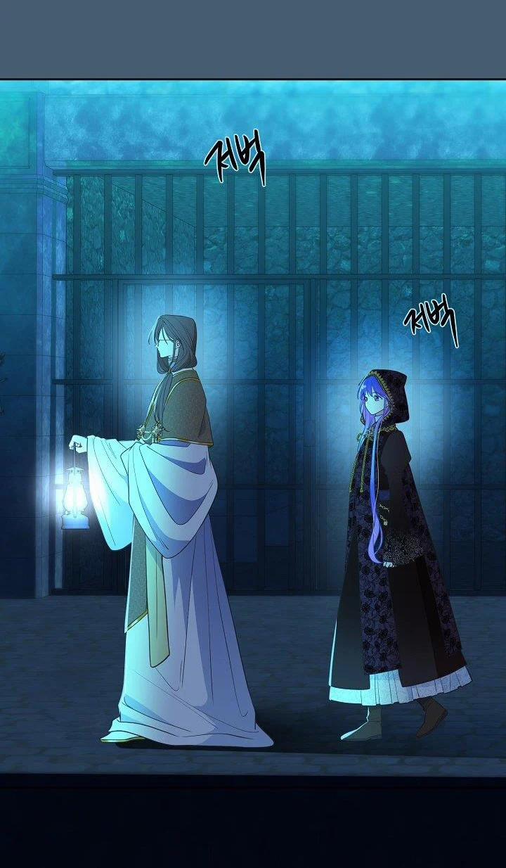 [18+] Đêm Bí Mật Của Thánh Nữ Bị Giam Cầm 30 trang 1