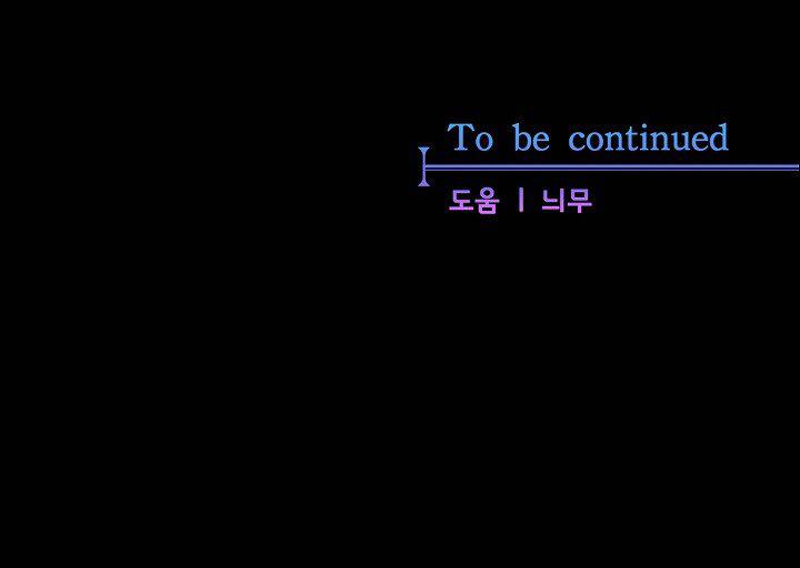 [18+] Đêm Bí Mật Của Thánh Nữ Bị Giam Cầm 5.2 trang 21