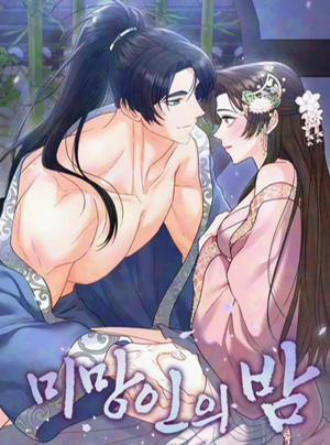 Đọc truyện [18+] Đêm Của Goá Phụ