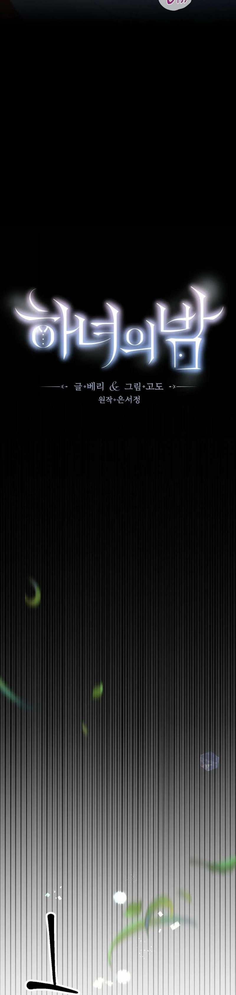 [18+] Đêm Của Người Hầu 1 trang 14