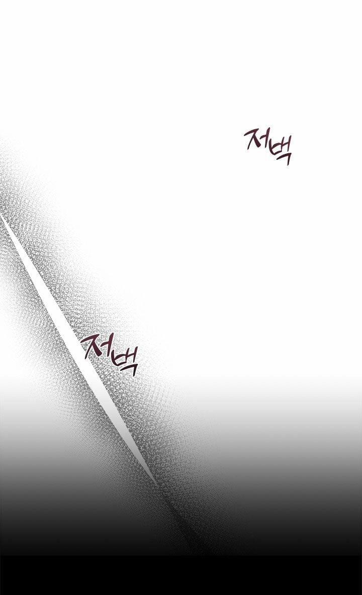 [18+] Đêm Của Tân Nương 52.1 trang 0