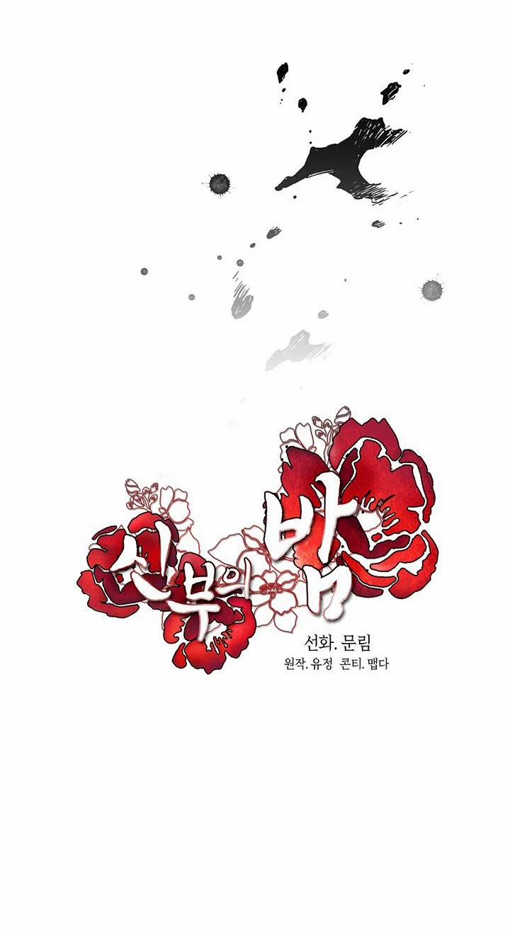 [18+] Đêm Của Tân Nương 56.1 trang 8