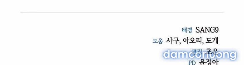 [18+] Đêm Cưỡng Đoạt 7 trang 87