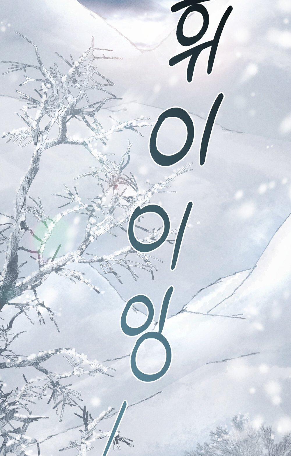 [18+] Đêm Hỗn Loạn 1.2 trang 18