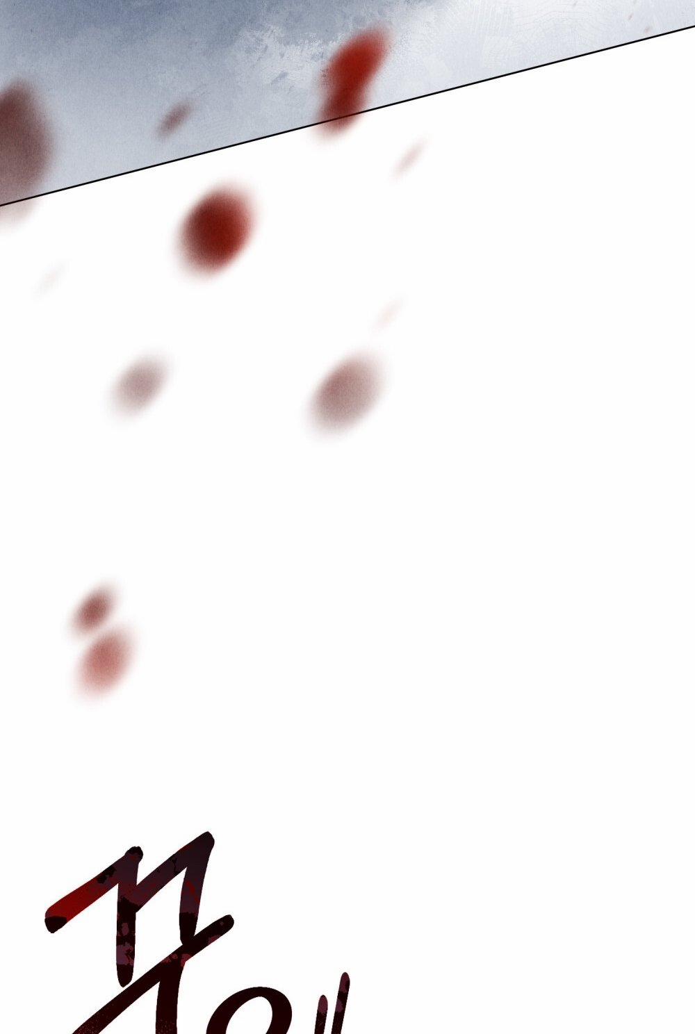 [18+] Đêm Hỗn Loạn 1.2 trang 31