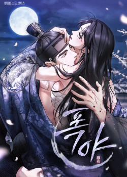 Đọc truyện tranh [18+] Đêm Hỗn Loạn