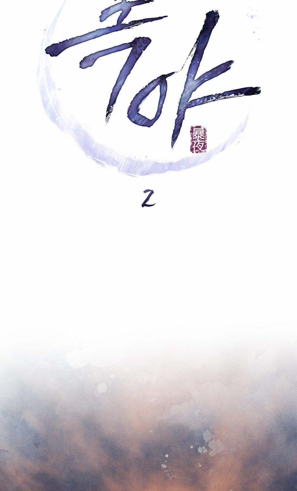 [18+] Đêm Hỗn Loạn 2.1 trang 42