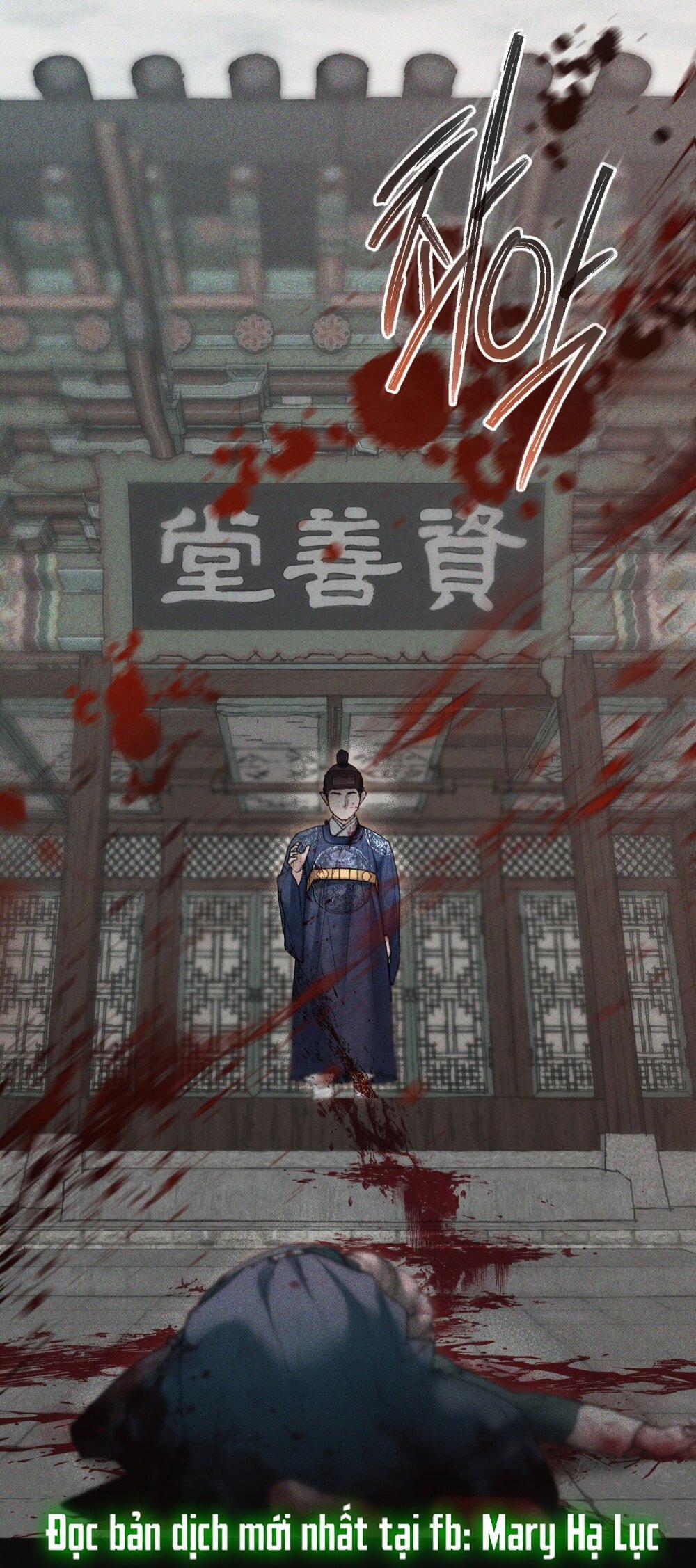 [18+] Đêm Hỗn Loạn 56 trang 30