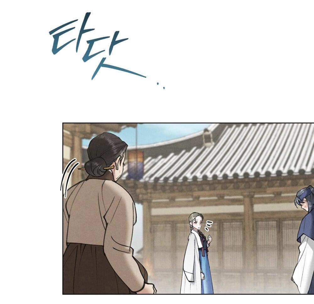 [18+] Đêm Hỗn Loạn 60 trang 30