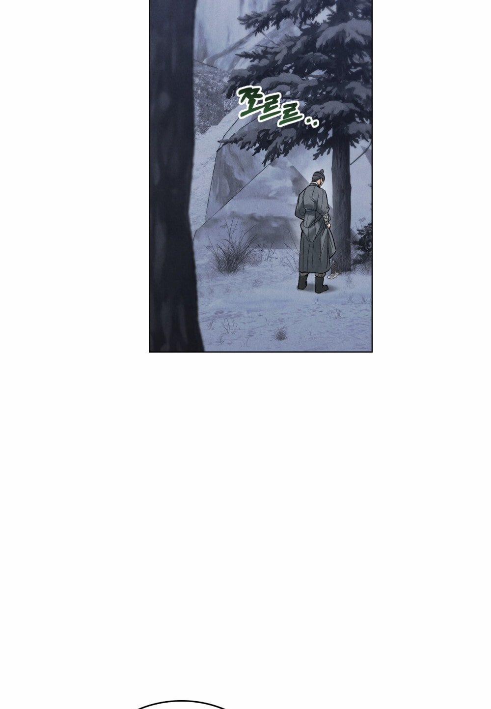 [18+] Đêm Hỗn Loạn 62 trang 45