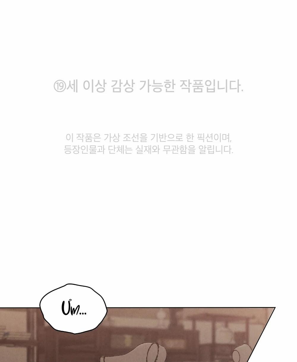 [18+] Đêm Hỗn Loạn 64 trang 0