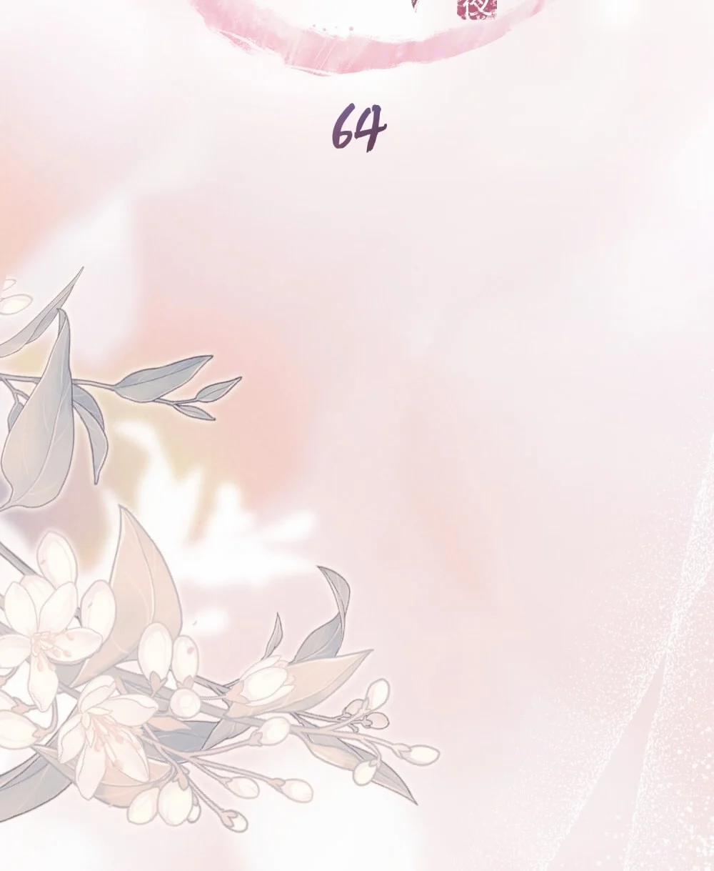 [18+] Đêm Hỗn Loạn 64 trang 15