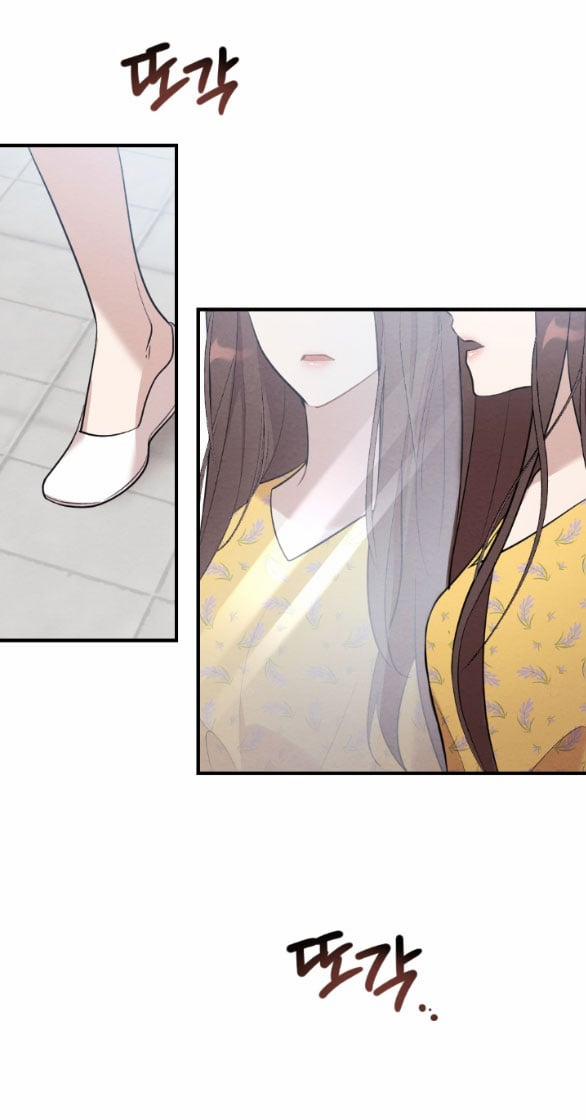 [18+] Đêm Không Thể Vãn Hồi 12.1 trang 1