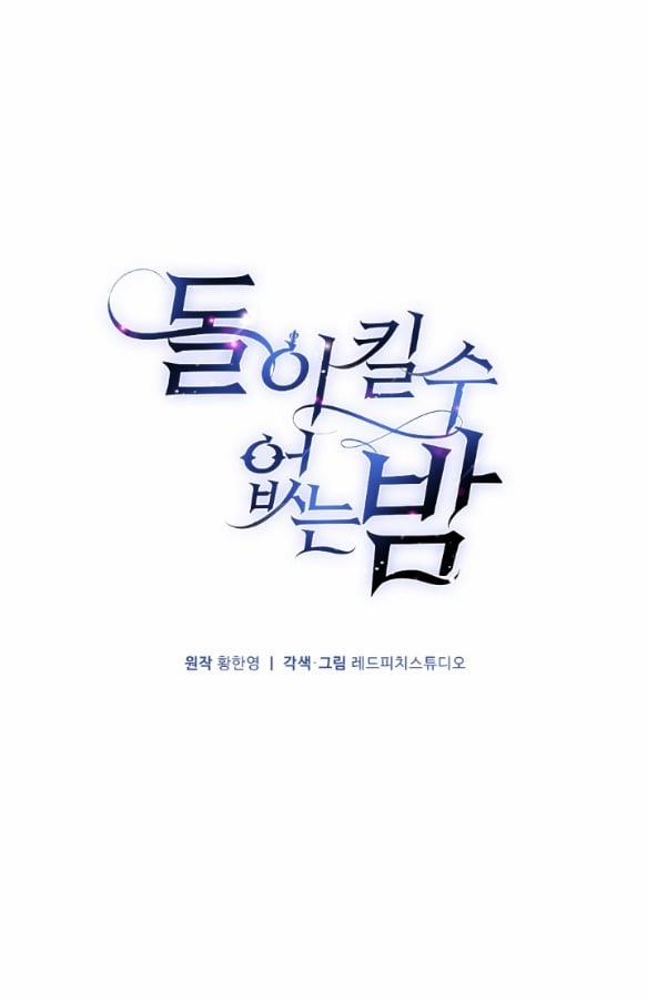 [18+] Đêm Không Thể Vãn Hồi 21.2 trang 7