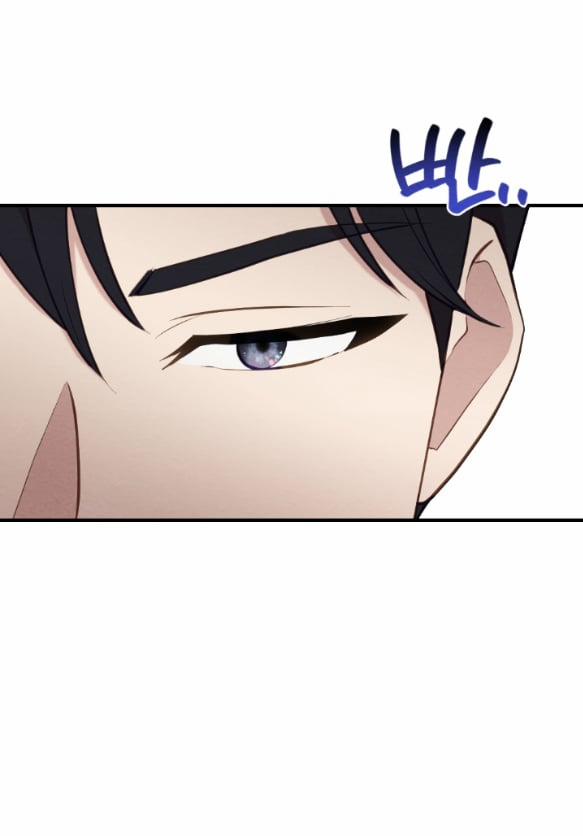 [18+] Đêm Không Thể Vãn Hồi 23.1 trang 7