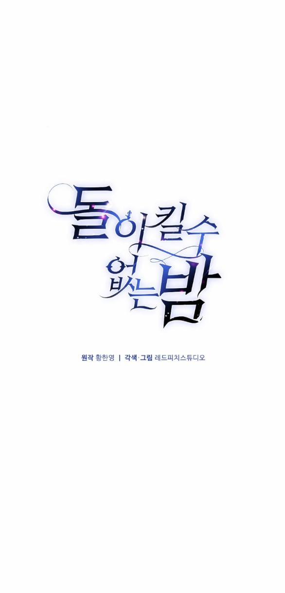 [18+] Đêm Không Thể Vãn Hồi 4.1 trang 15