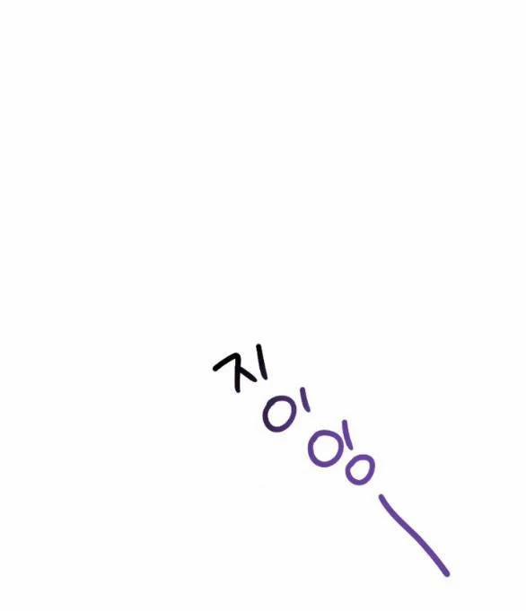 [18+] Đêm Không Thể Vãn Hồi 5.2 trang 25