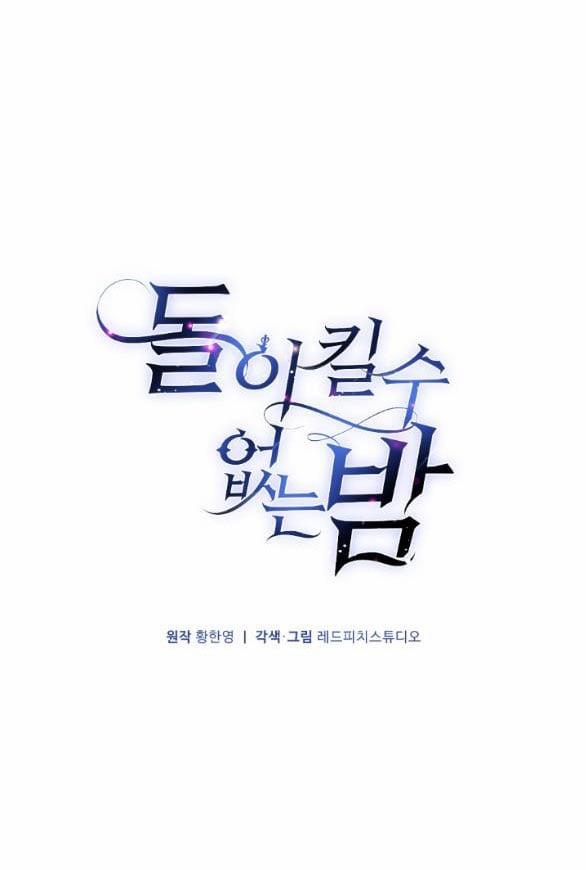 [18+] Đêm Không Thể Vãn Hồi 7.2 trang 8