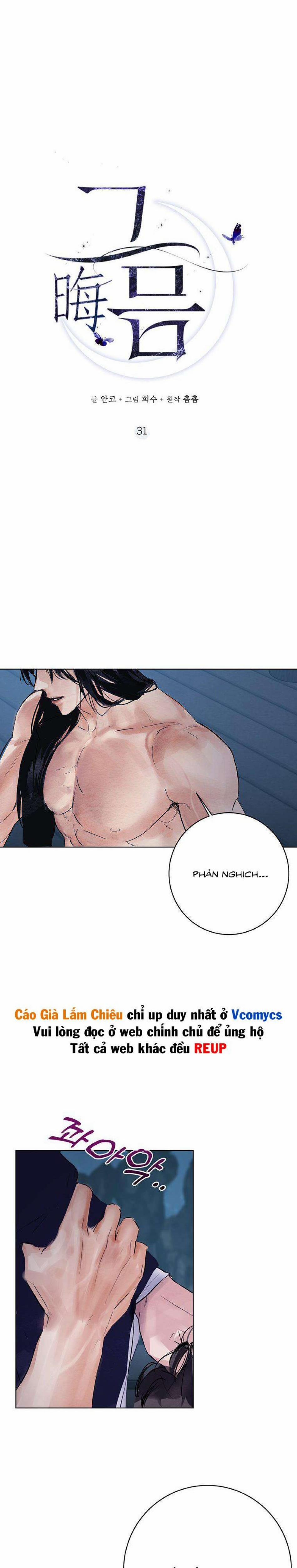 [18+] Đêm Không Trăng 31 trang 9