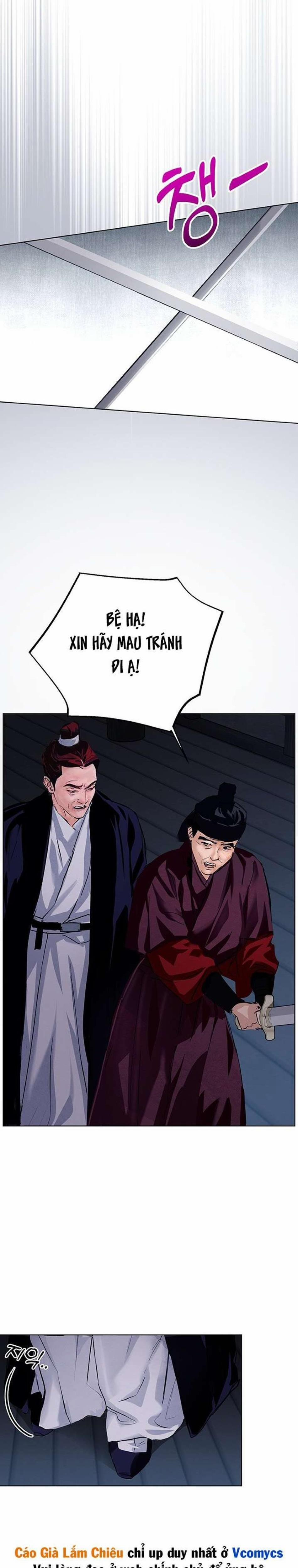 [18+] Đêm Không Trăng 32 trang 1