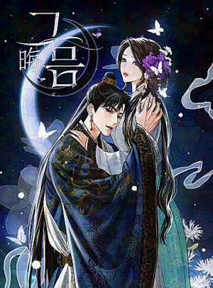 Đọc truyện [18+] Đêm Không Trăng