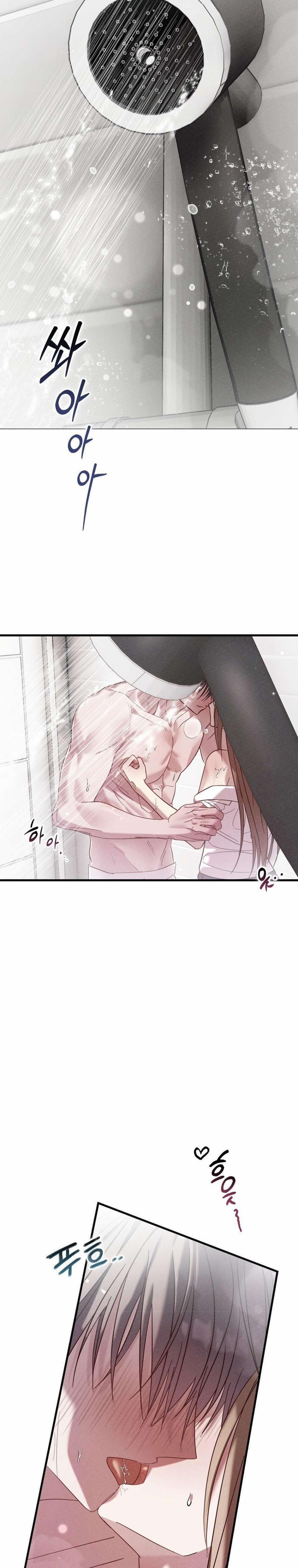 〖18+〗- Đêm Mùa Hạ 1 trang 0