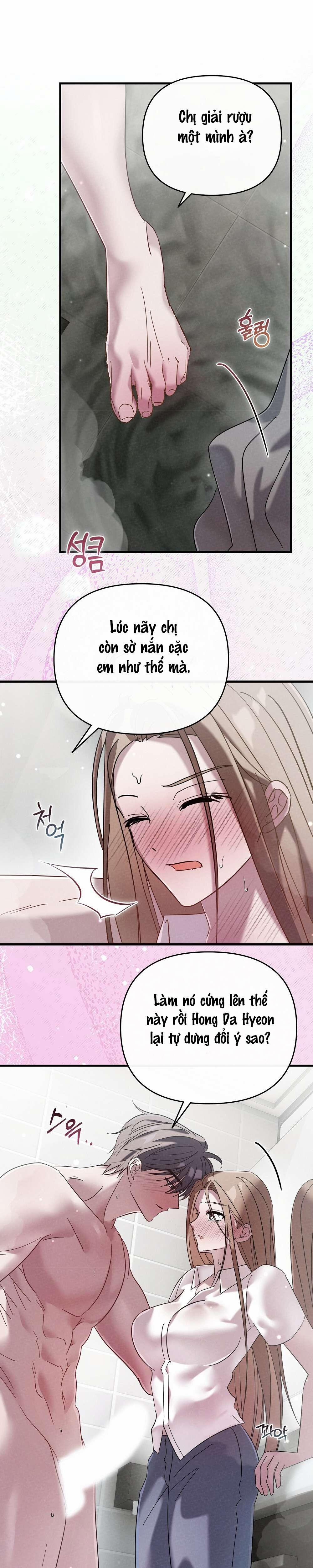 〖18+〗- Đêm Mùa Hạ 2 trang 12