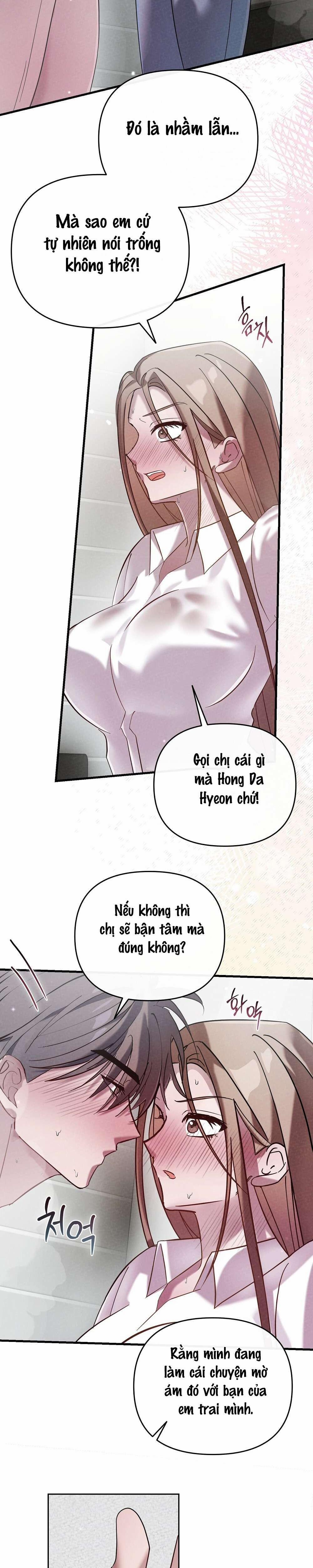 〖18+〗- Đêm Mùa Hạ 2 trang 13