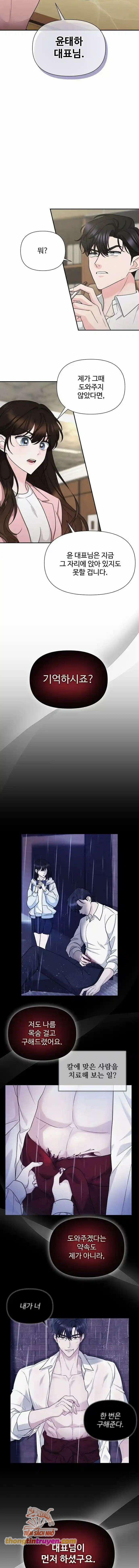 [18+] Đêm Nuốt Chửng 5 trang 7