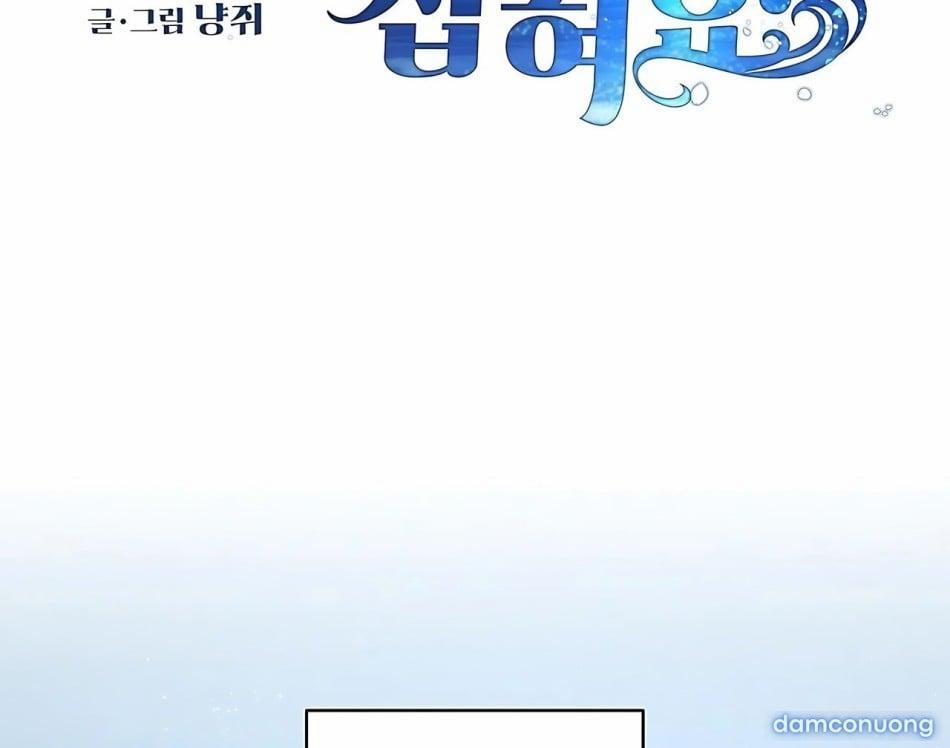 [18+] Đi Câu Cá Cũng Bắt Được Người Cá Sao? 16 trang 1