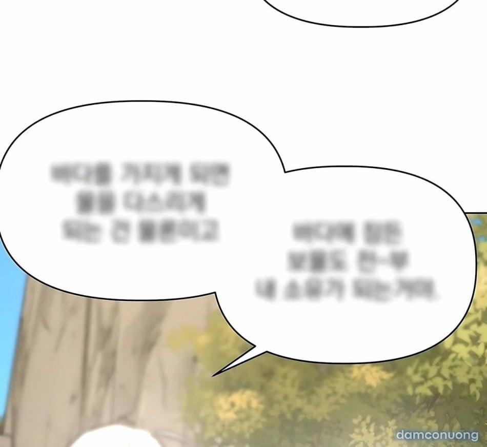 [18+] Đi Câu Cá Cũng Bắt Được Người Cá Sao? 16 trang 45