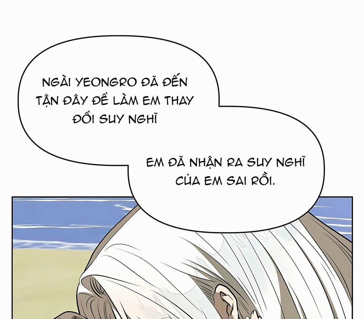 [18+] Đi Câu Cá Cũng Bắt Được Người Cá Sao? 21 trang 102