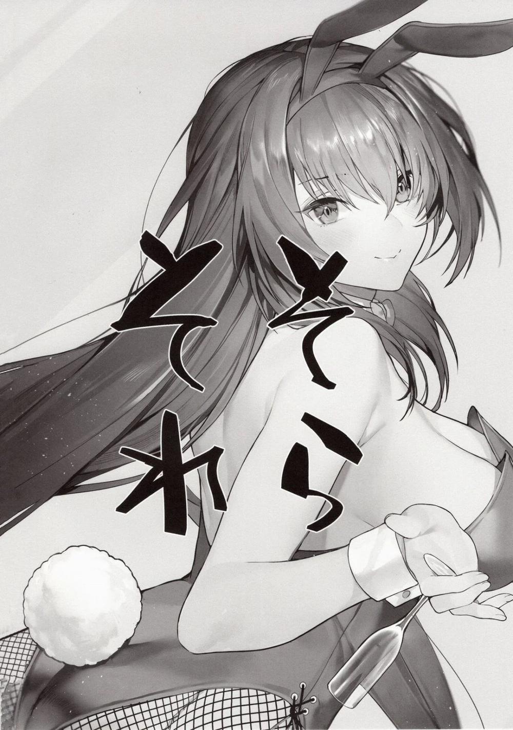 [18+] Di Chuyển Lên Trên Đi Nào 1 trang 18