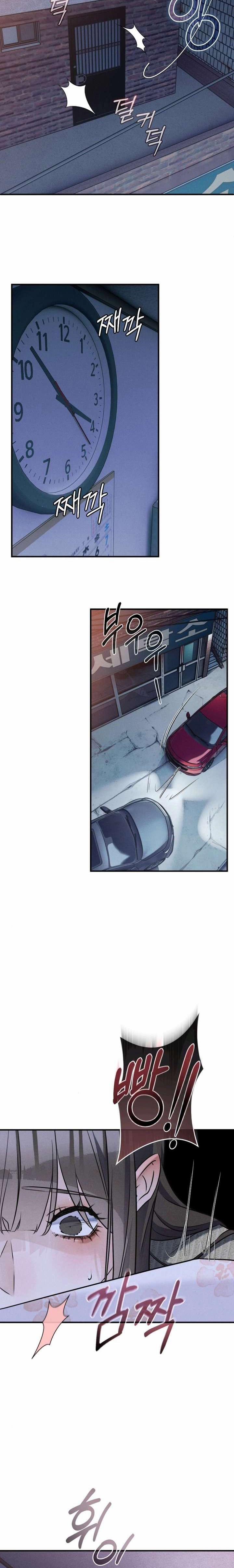 〖18+〗- Điệu Blues Nơi Hẻm Tối 2 trang 11