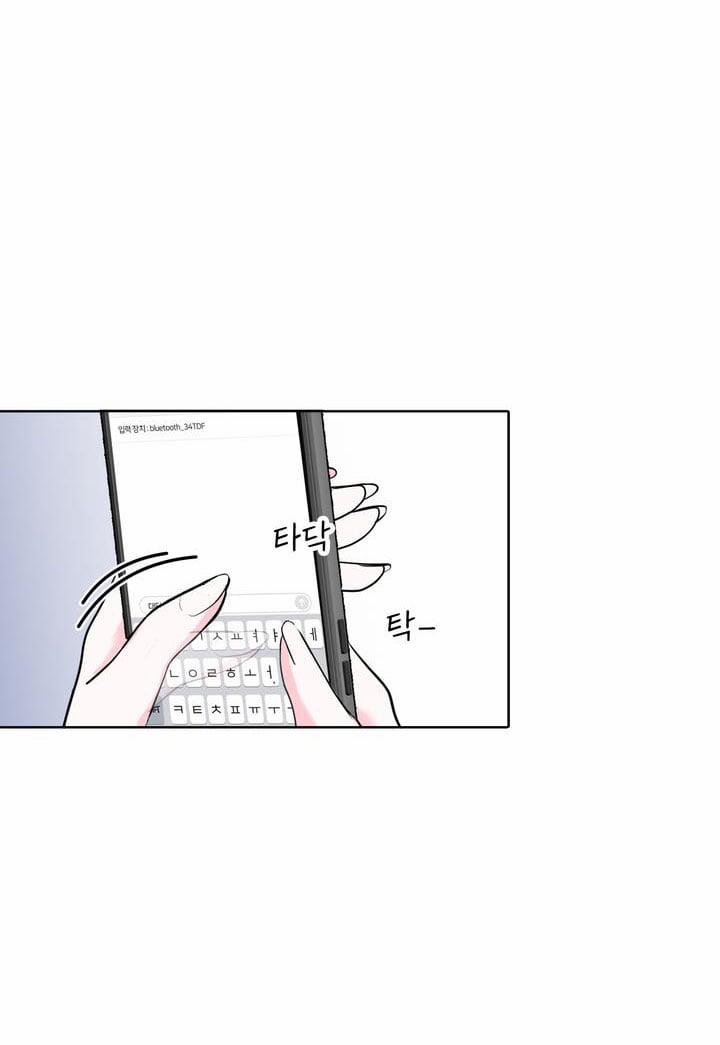 [18+] Điều Em Cố Giấu 1.1 trang 15